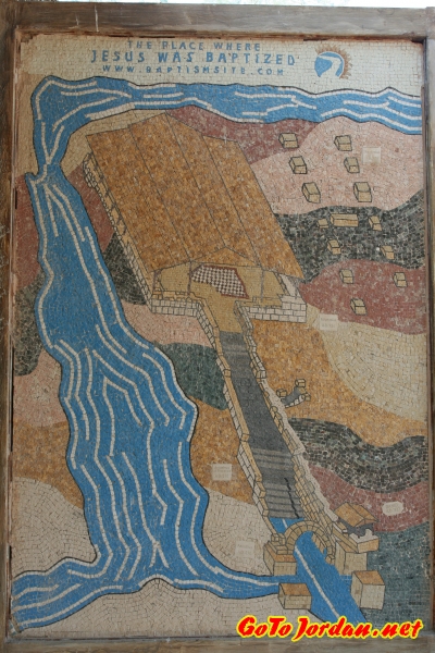 Мозаика на Месте Крещения