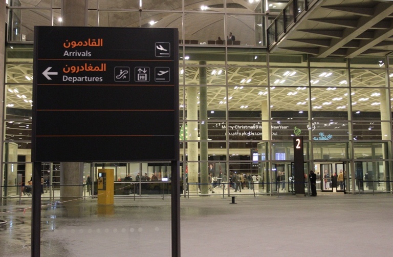 Новый терминал аэропорта в Аммане